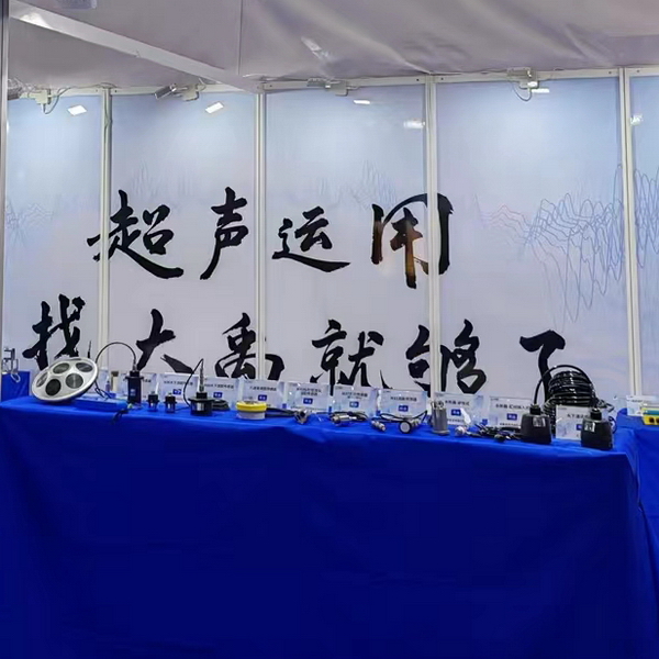 产品排列