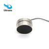 12 kHz Small Volume Underwater Acoustic Ultrasonic Transducer for Underwater Information Transmission Sound Source